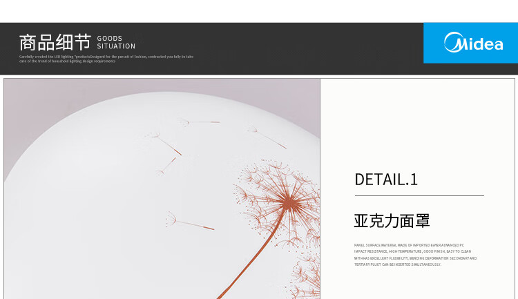 美的（Midea）LED吸顶灯卧室儿童房过道走廊阳台现代简约浪漫灯具圆形雅香12W