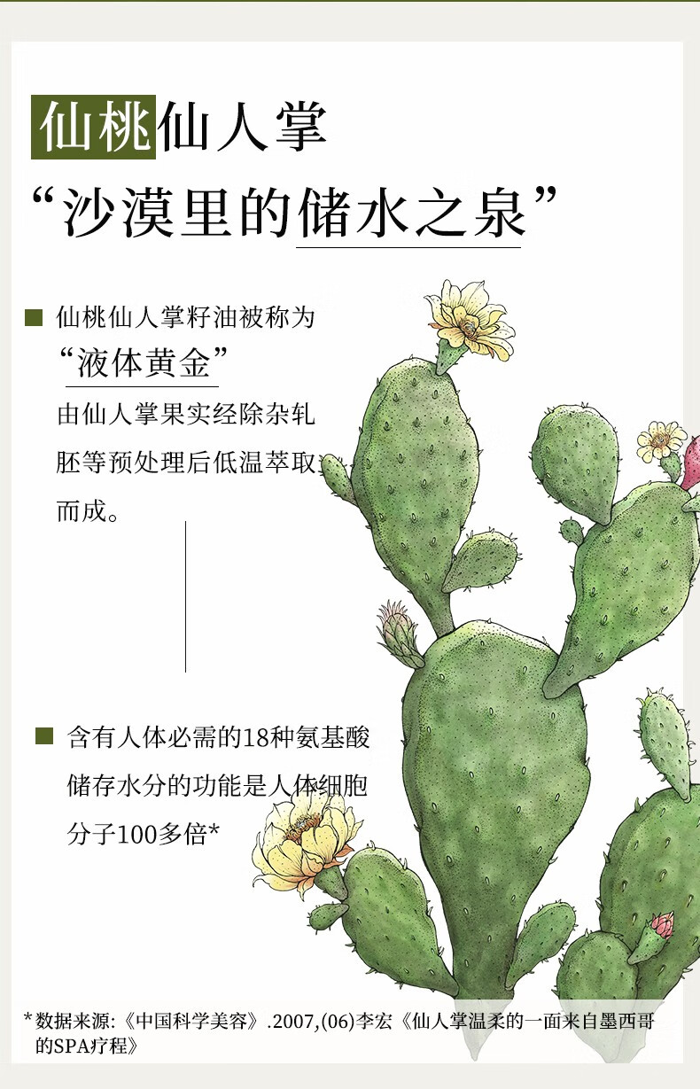 寻荟记 芦荟海藻面膜深层补水清爽保湿毛孔黑炭清洁补水黑面膜男女学生 海藻深补水黑面膜2盒10片