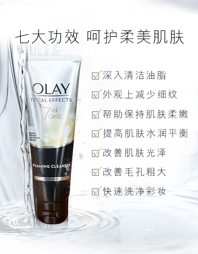 玉兰油（OLAY）大红瓶面霜50g进口版日霜晚霜新生塑颜金纯紧致抗皱 面部护肤品 大红瓶套盒（日霜50g+洁面乳）