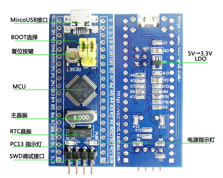 stm32f103c8t6小板单片机核心板stm32arm进口芯片