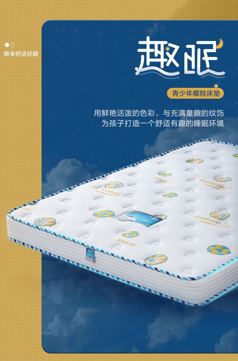 (特价)全友 床垫 全友家居现代时尚青少年弹簧床垫正反软硬两用床垫子105090 床垫 1500*2000