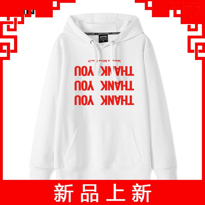同款衣服ins潮牌宽松连帽卫衣男男chic情侣装外套 白色毛圈连帽-thank
