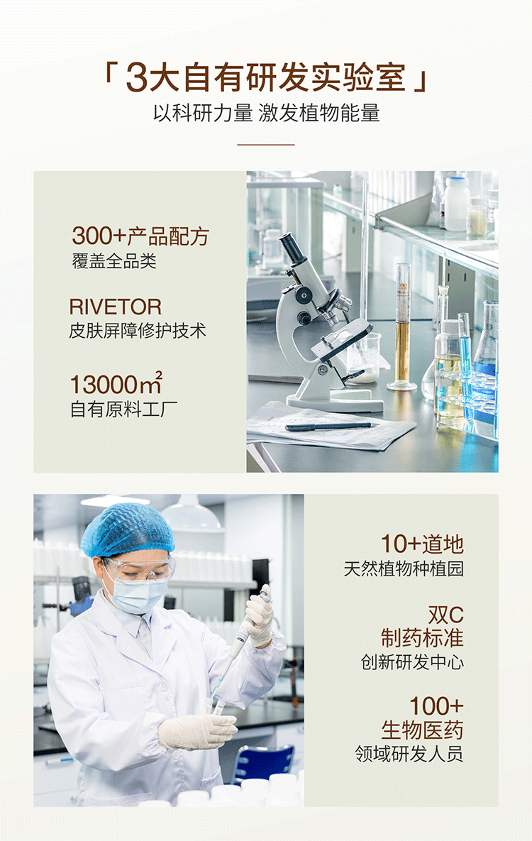 半亩花田洗面奶氨基酸米酵泡沫洁面慕斯保湿控油深层清洁敏感肌女男士 500g