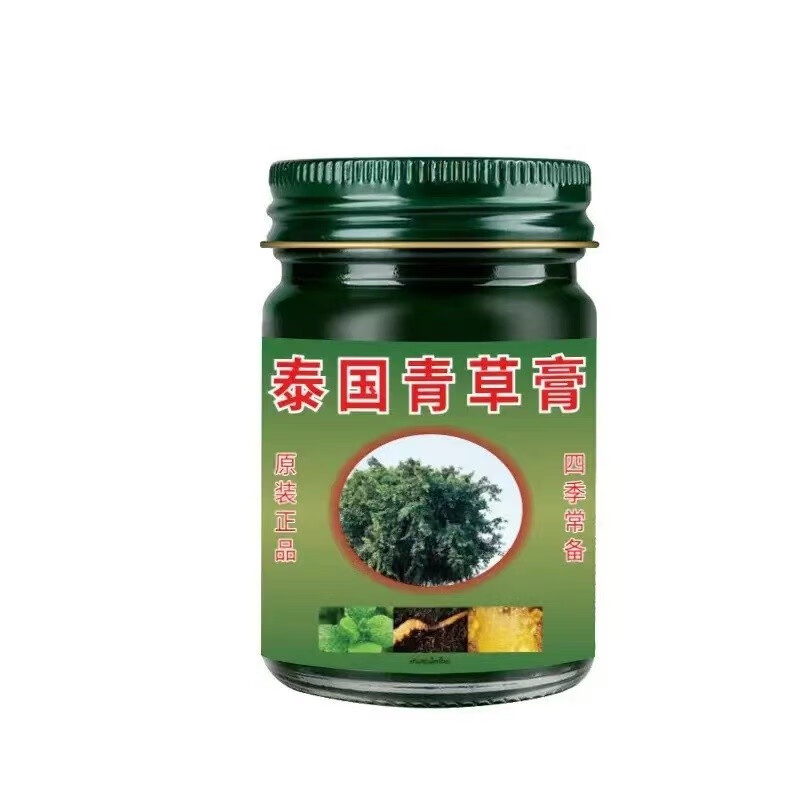 HOWEYA面部护肤植物精粹美妆薄荷清香保湿套装夏季必备男女通用青草膏 2瓶装