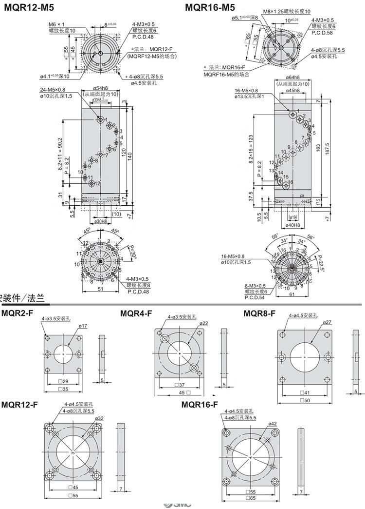 smc型高速气动旋转接头mqr22f42f82f122f16-m5 360度气动滑环多路接头