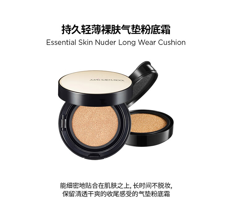 郑瑄茉气垫BB霜控油遮瑕美白防晒二合一气垫韩国油皮干皮粉底液提亮肤色 【水光款】#17象牙白+替换装