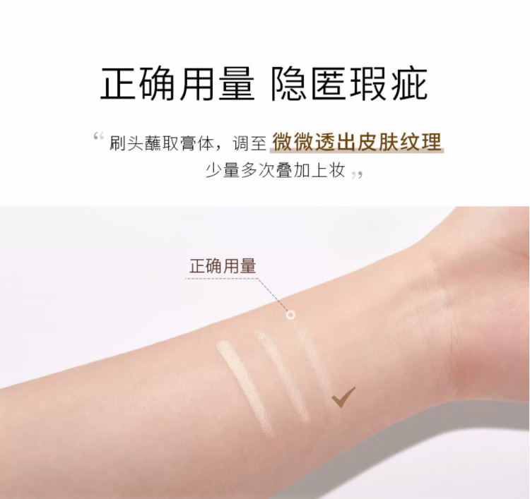 毛戈平遮瑕膏小样双色遮盖斑点痘印泪沟法令纹黑眼圈眼袋一克 无暇双色遮瑕膏1g0.5克+0.5克