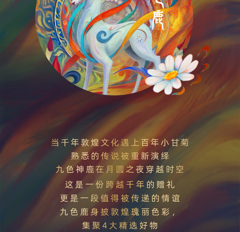 HERBACIN贺本清德国小甘菊护手霜礼盒套装礼品团购送女老师教师节礼物 小甘菊乐享礼盒-A