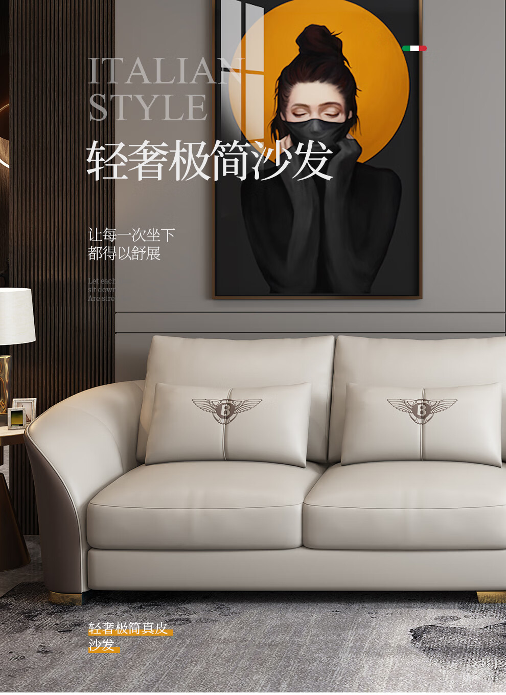 梦美斯宣 沙发 真皮沙发 意式极简沙发组合简约现代客厅轻奢沙发三人位样板间家具 Y010 三人位