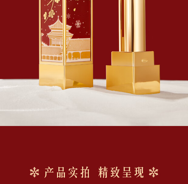 博物文创雪景浮雕口红礼盒方管限定哑光滋润保湿彩妆女生日礼物母亲节 限定版口红礼盒