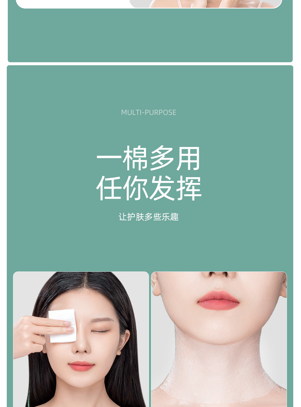 欧亿姿（oeiez）木乃伊化妆棉湿敷专用省水卸妆棉可拉伸纯棉面膜纸一次性美容面巾 可拉伸湿敷【240片】
