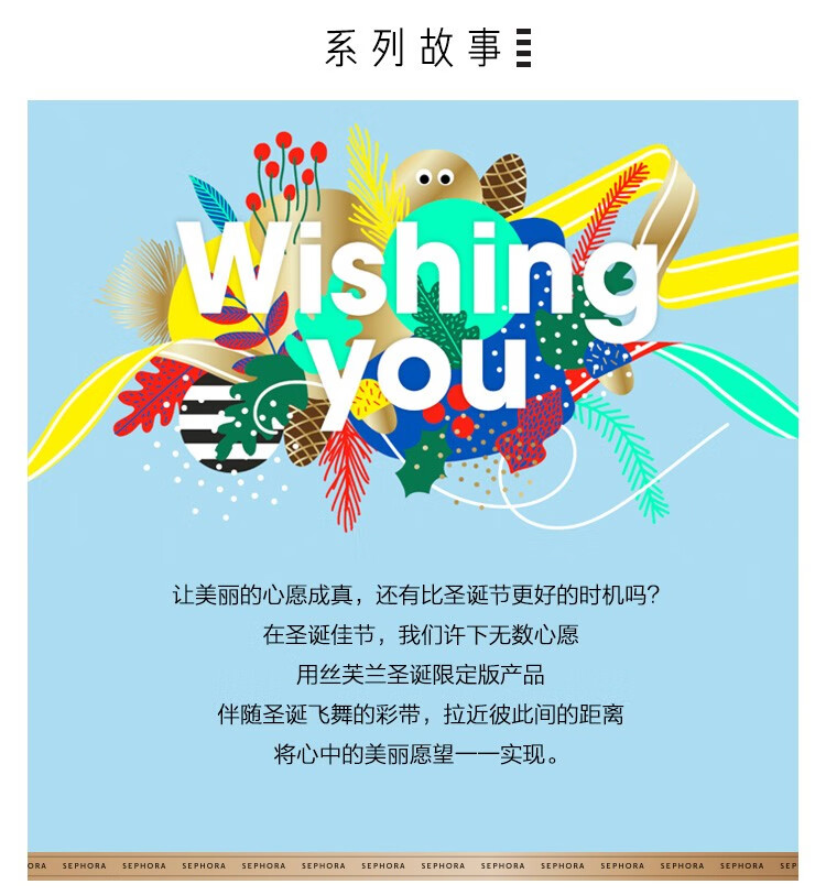 丝芙兰（SEPHORA） 维生素C加E精华液化妆品护肤品面部精华 30ml