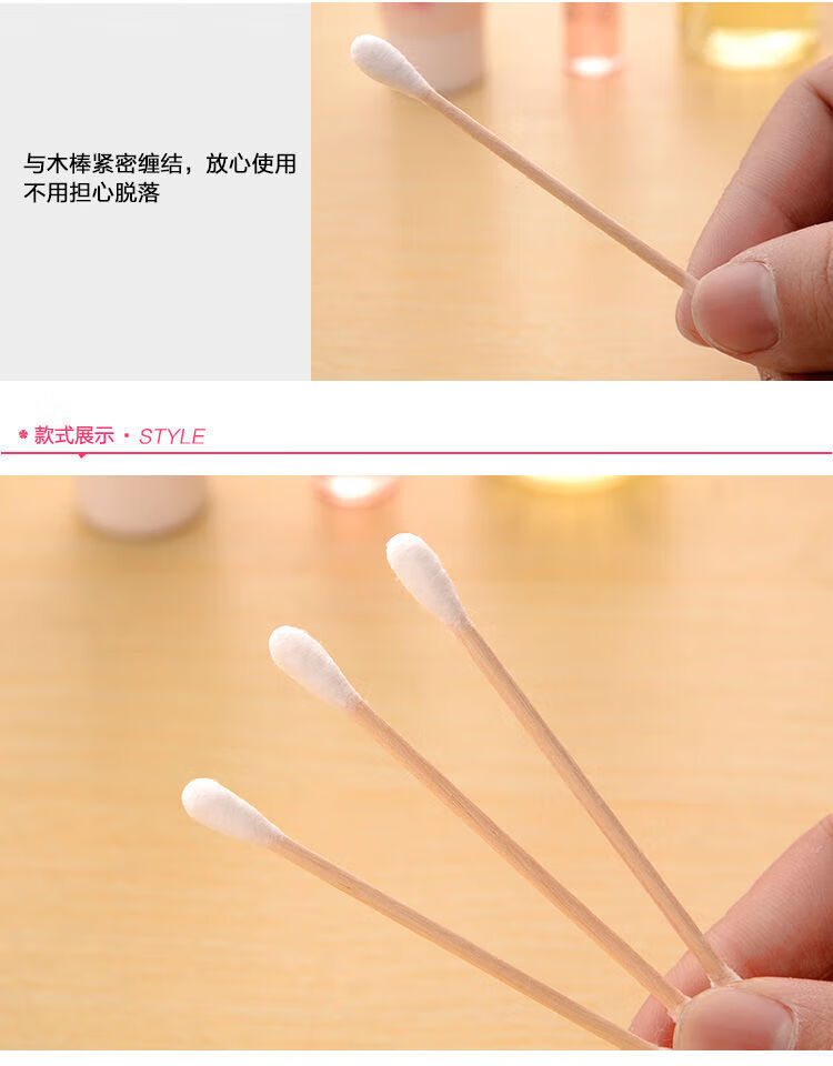 灰妮子美妆工具 一次性双头棉签掏耳朵棉棒圆头化妆卸妆清洁卫生棉花棒 10包1000只