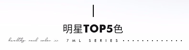糖果小姐（Miss Candy） 可剥持久指甲油快干美甲免烤 7ml经典春夏显白指甲油 NP024甜豆少女/ 透珊瑚色