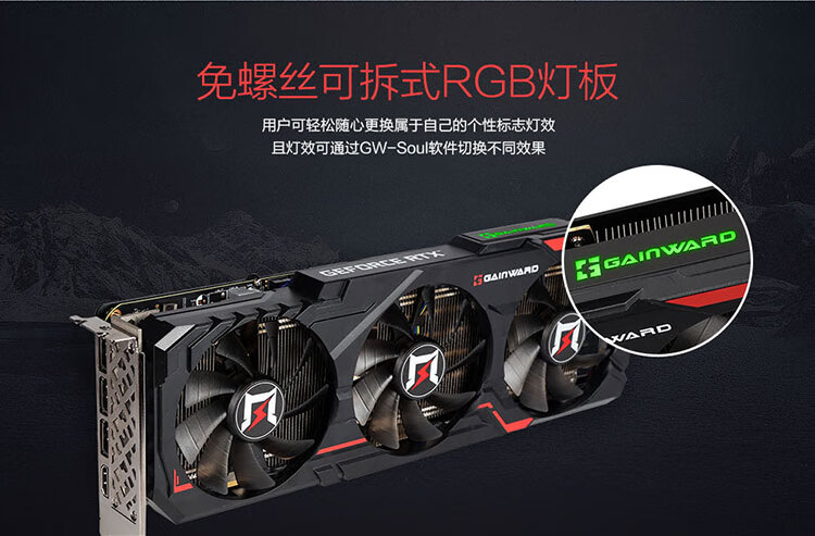 耕升rtx 3060ti 3070 3080 3090 炫光oc 追风 星极 电脑台式机游戏