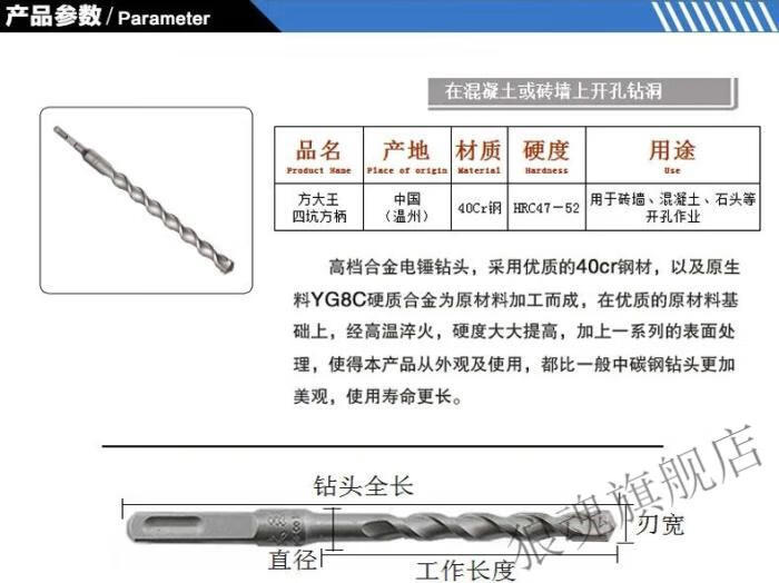 电锤钻头方柄方头四坑冲击钻头500600长度加长过墙穿墙钻头方柄12500