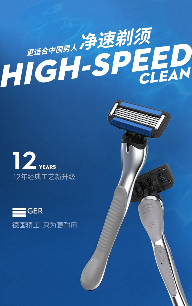 英吉利剃须刀手动刮胡刀5层刀片青少年旅行便携刮毛刀 五层1柄6刀头+240g剃须泡沫+挂钩
