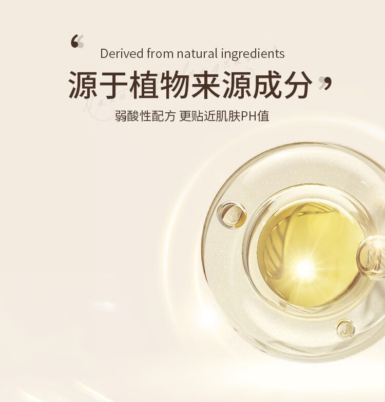 依风（YIFENG） 香水养肤沐浴露女优雅香氛500g 花果香水润沐浴乳（保湿补水） 家庭装 香水沐浴露500g*1瓶装
