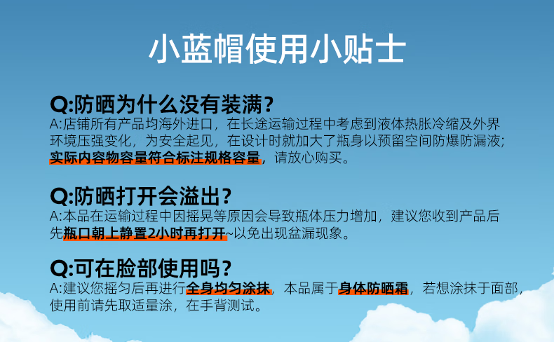 Mistine蜜思婷小黄帽防晒霜乳隔离男女防紫外面部户外学生军训 品牌必入小黄帽40ml*1瓶