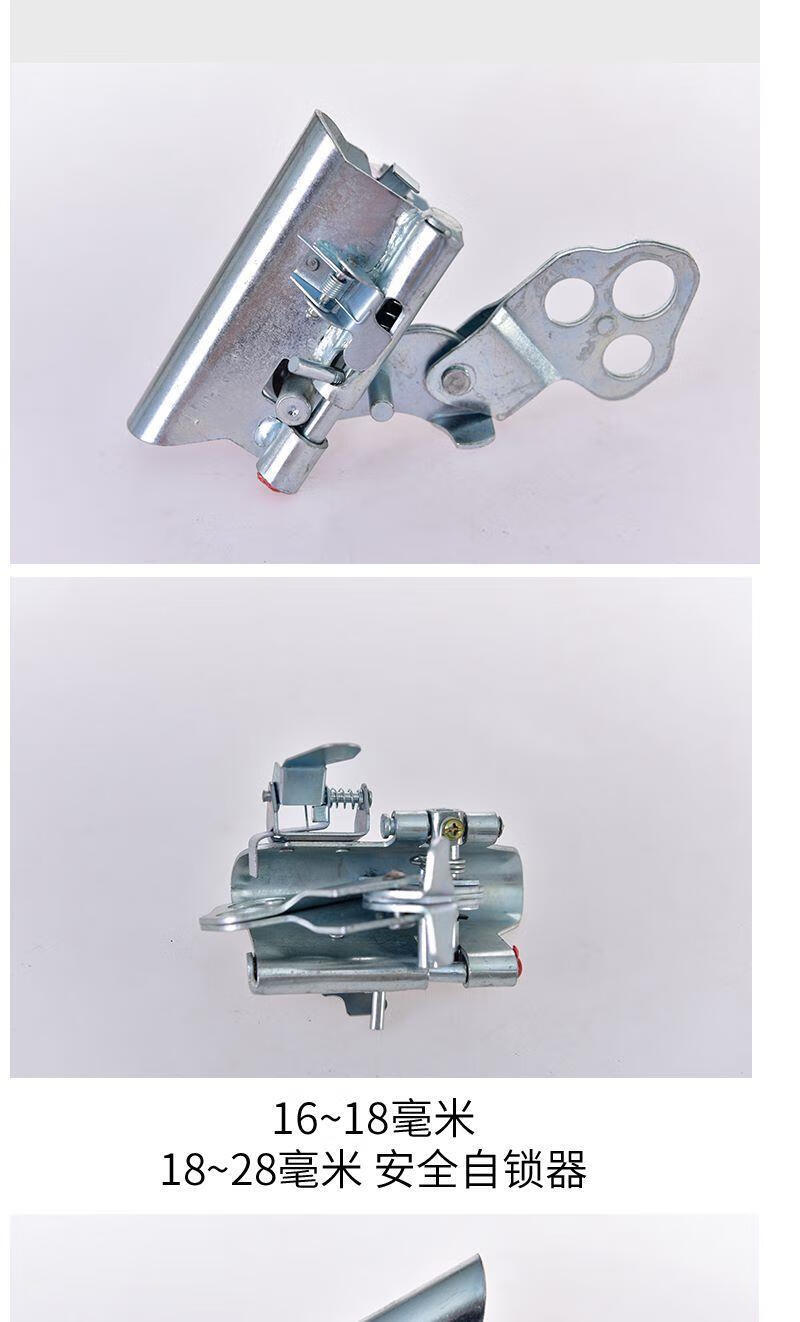 高空安全绳自锁器钢丝绳自锁扣户外攀岩锁绳器吊篮下吊防坠器卡扣p e