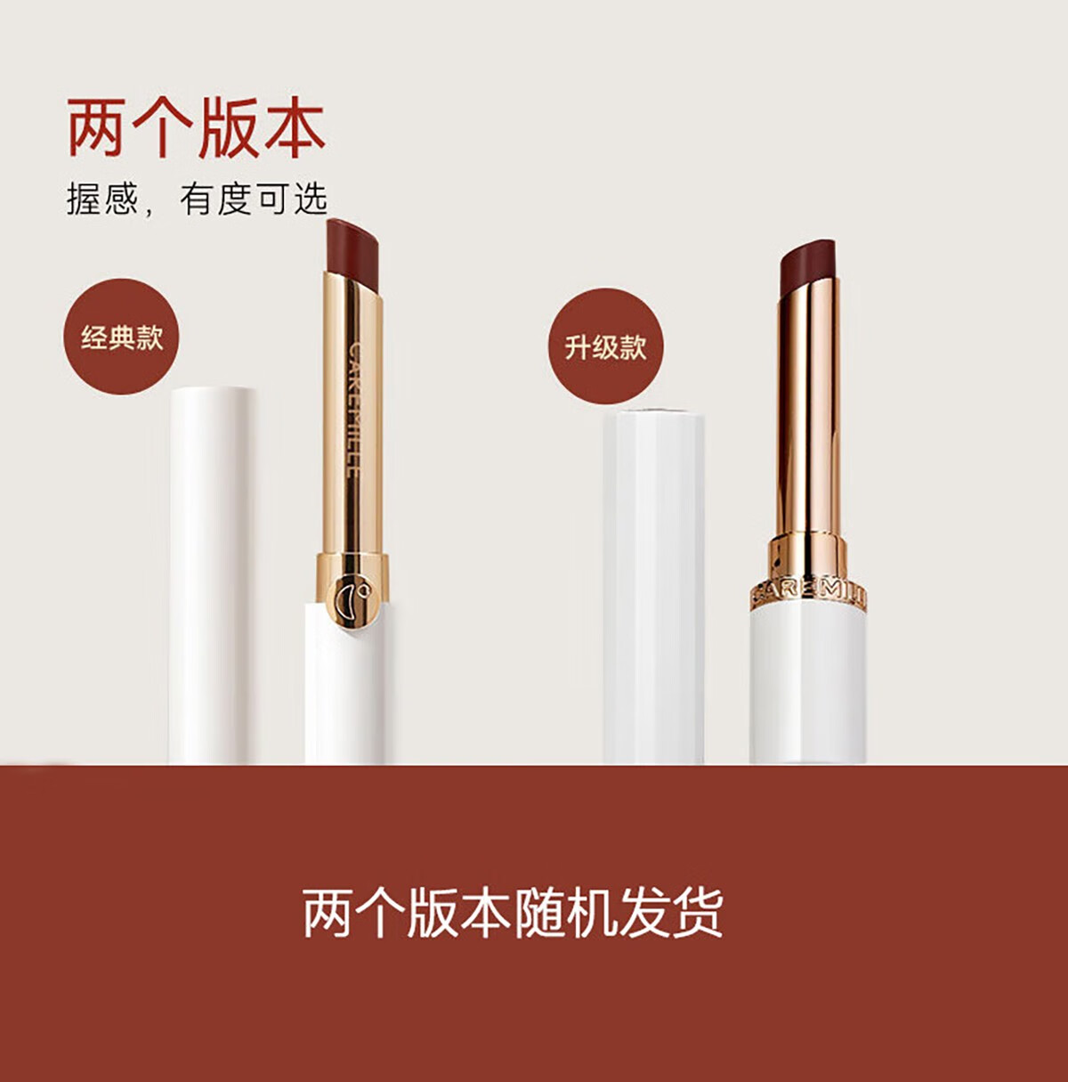 珂曼（CAREMILLE） 变色润唇膏女秋冬季保湿滋润补水不易掉色脱色学生女士可用 03#莓完莓了