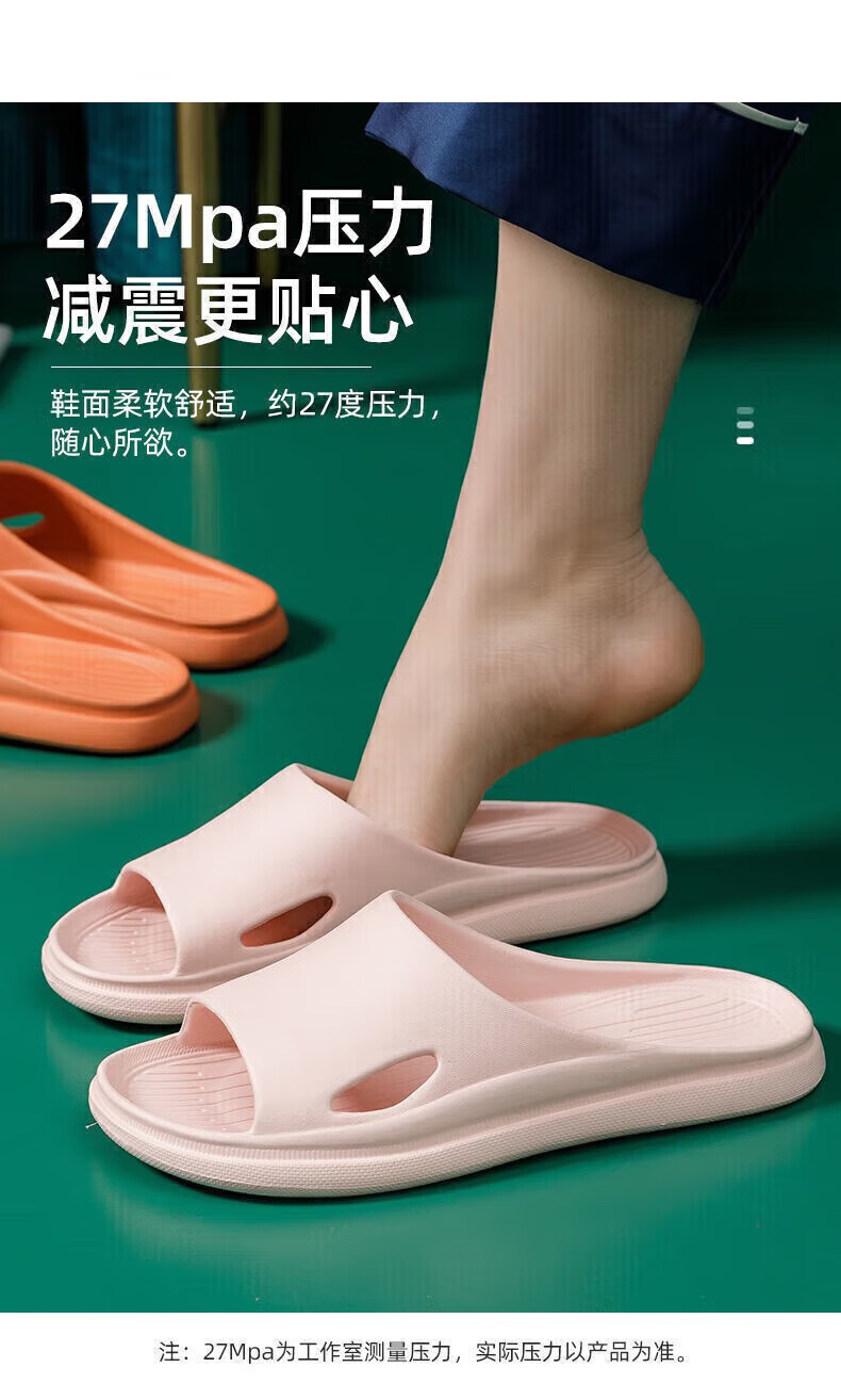 福虹辰新款居家防滑踩屎感软底女士情侣凉拖鞋浴室夏季室内穿SY1 黑色(光板) 42-43（适合41-42）