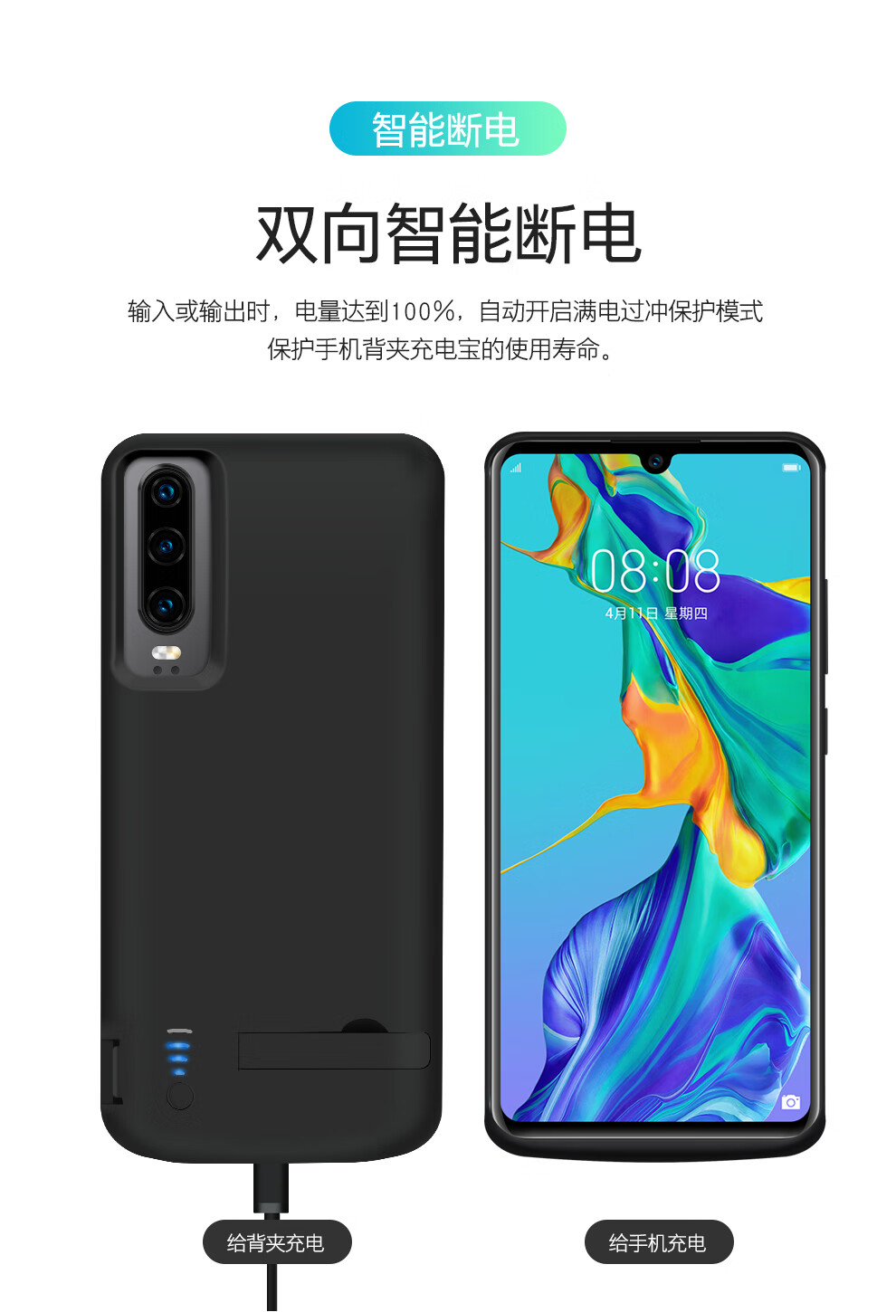 当今小米10pro红米note9充电宝k30s至尊版青春版9背夹电池无线超薄快