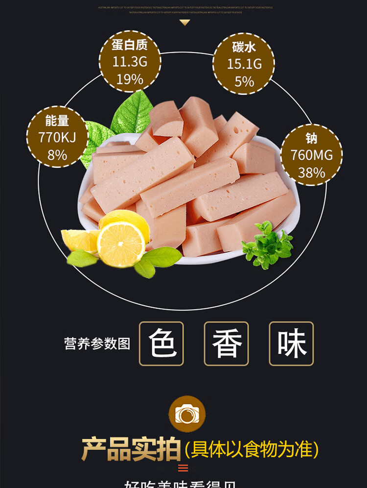 力诚风味火腿肠 鸡肉肠猪肉肠泡面伙伴王中王 宅家休闲零食袋装香肠即食 鸡肉好福气520g（26g*20支）/袋
