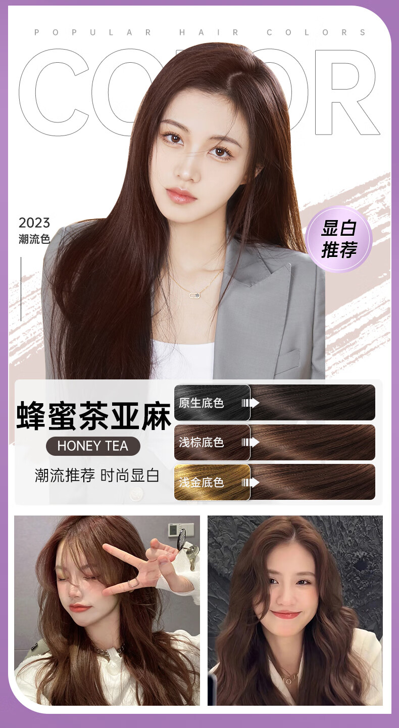 忆丝芸（Eisansun）泡泡染发剂植物染发泡沫纯染发膏遮盖白发一梳男女士 闷青亚麻色