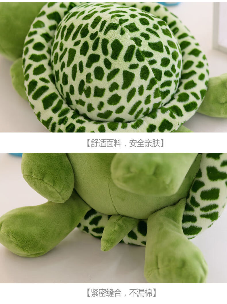 迪士尼同款小乌龟毛绒玩具玩偶可爱大眼海龟公仔床上抱枕萌娃娃儿童