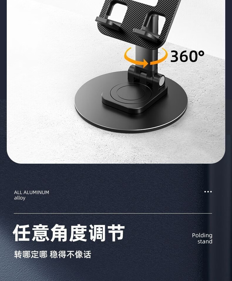 话语桌面ipad支手机通用平板支撑架便携360度美妆工具 颜色随机