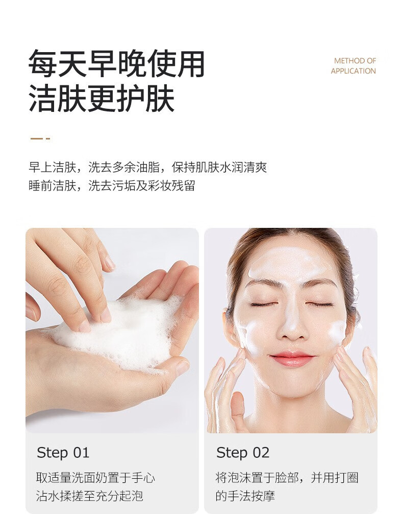 肌琳莎（JILINSHA）氨基酸嫩肤净颜洗面奶 洁面乳日用夜用两支组合装 男女士通用 两支组合日用100g+夜用100g