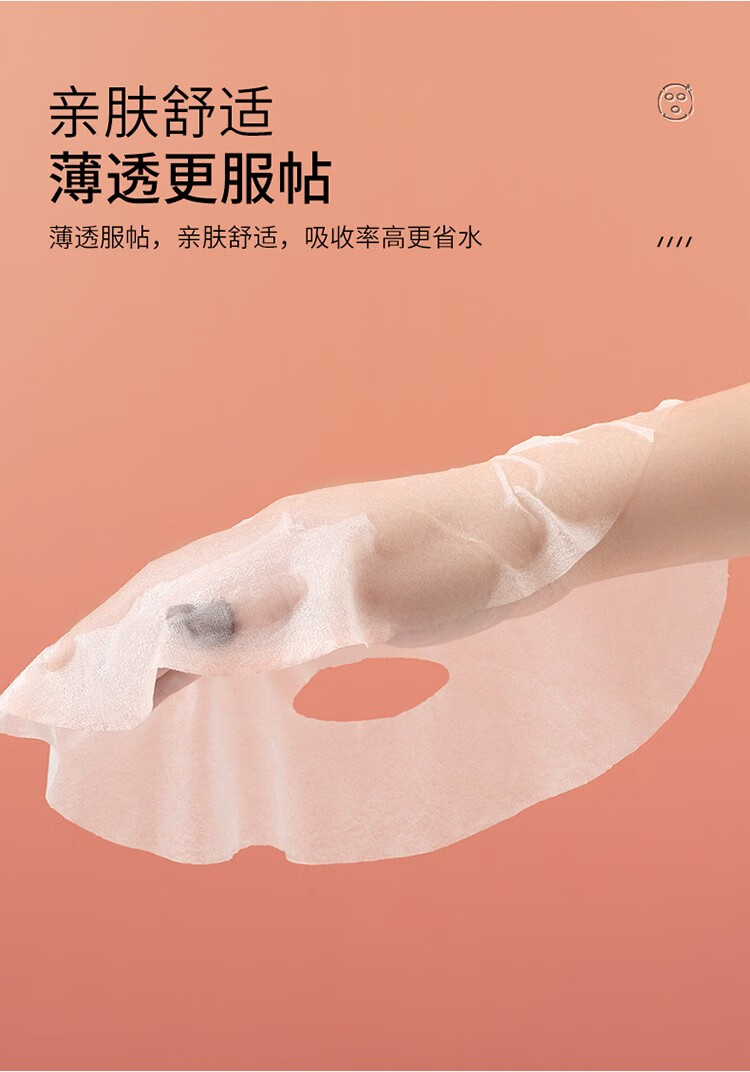 兰可欣压缩面膜蚕丝超薄工艺压缩面膜纸超薄补水疗一次性湿敷专用 一袋装（50粒）