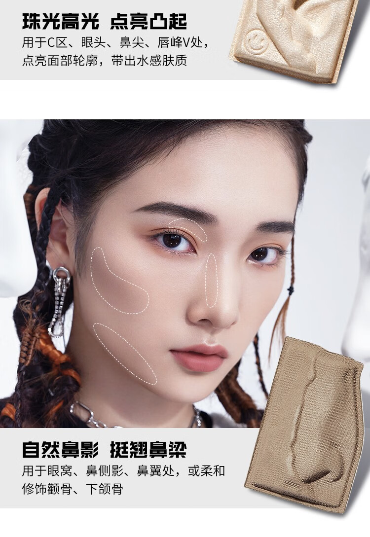 小奥汀（littleondine） 小奥汀雕塑家高光修容一体盘大卫修容盘哑光提亮鼻影阴影 01粉调白皙盘（适合白皮） 23.5g