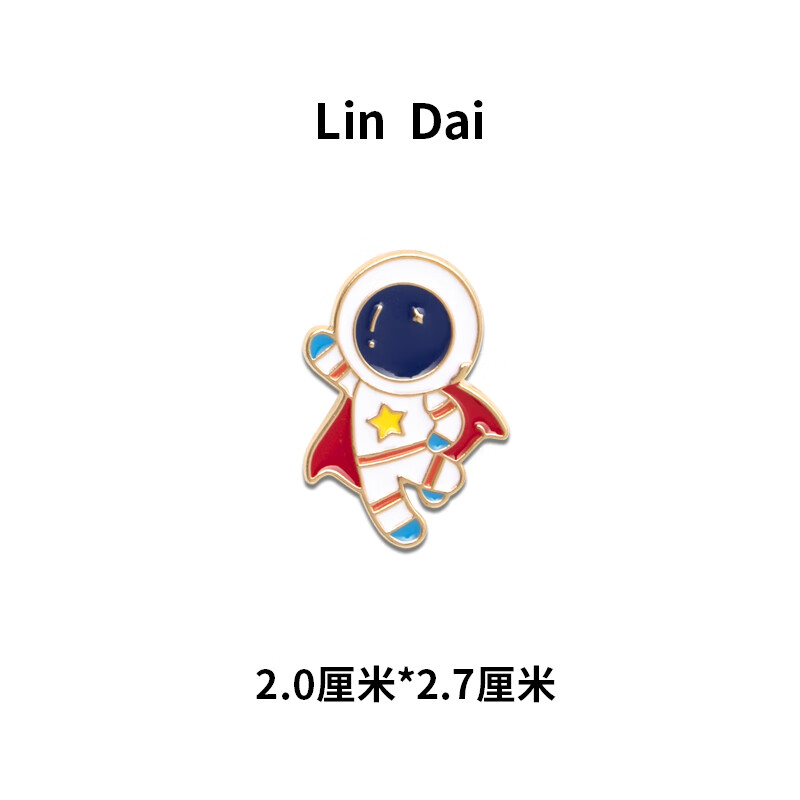 卡通宇航员荡秋千勋章胸针可爱日系金属徽章包包装饰配件别针男女红色