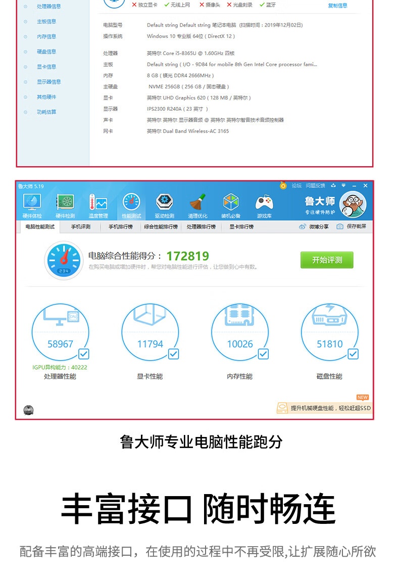 倍控10代i7-10510u迷你主机迷你办公商用台式机电脑主机nuc微型计算机