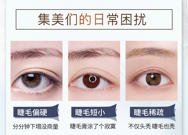 奇士美（kiss me） 花盈美蔻卷翘定型睫毛底膏 ( 温水+洁面产品卸妆 持久纤长卷翘) 升级版（升级刷头）