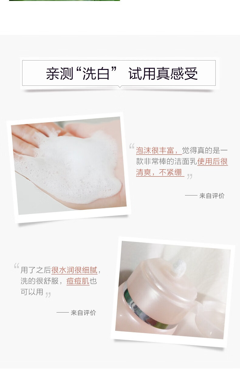欧诗漫美白洗面奶女珍珠补水深层清洁不油腻洁面乳官方正旗舰 1支【100g】