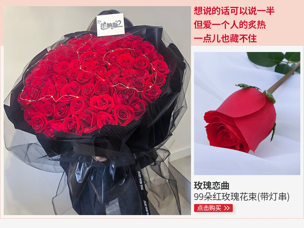 维纳斯鲜花速递同城玫瑰花19朵红玫瑰礼盒香槟百合情人节礼物花束北京上海广州深圳全国花店配送怦然心动 韩式花束 图片价格品牌报价 京东