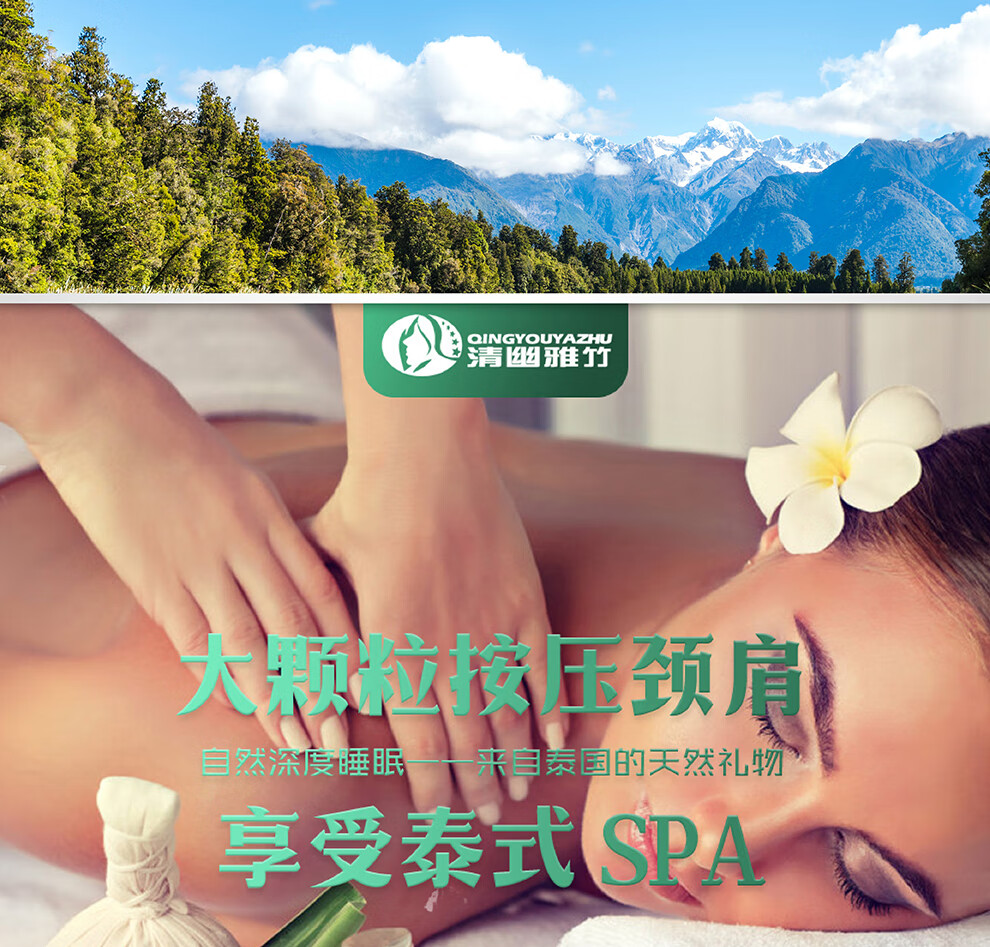 清幽雅竹乳胶枕头枕芯 泰国进口原液天然乳胶枕 舒睡护颈枕 舒适狼牙乳胶枕 狼牙乳胶枕+内套（简装） 60*36*8/10