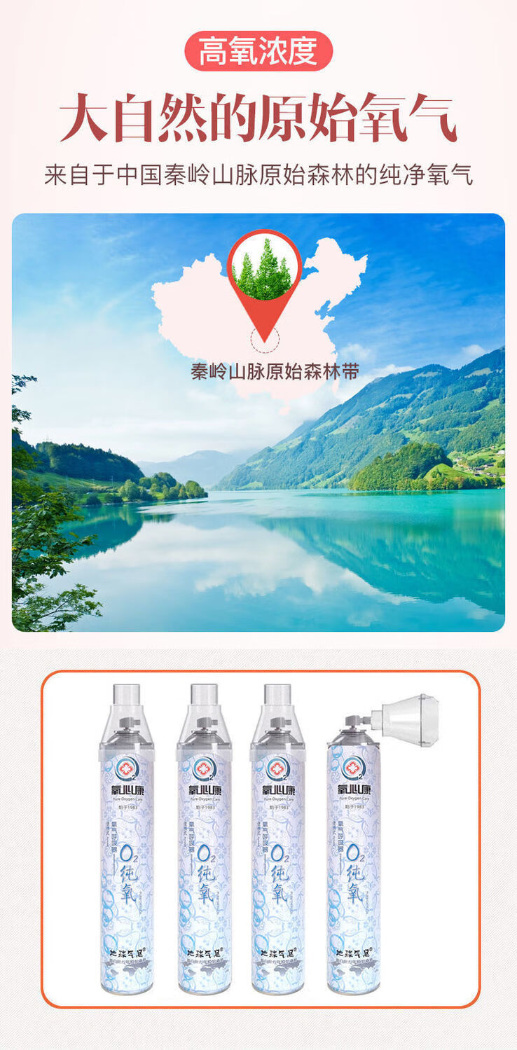 氧气瓶便携式小氧气罐高原旅游氧气机氧气袋孕妇纯氧医用家用氧气面罩