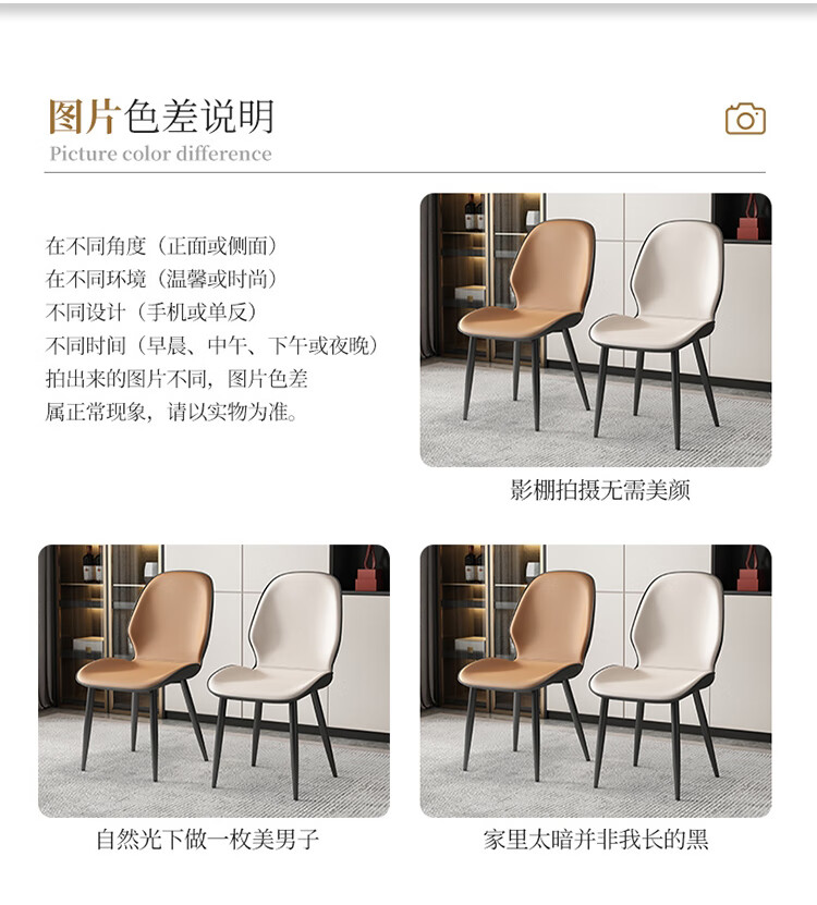 欣奢 意式轻奢餐椅家用北欧餐厅皮革椅咖啡厅极简靠背椅子酒店休闲洽谈网红餐桌椅 蓝色(科技布)