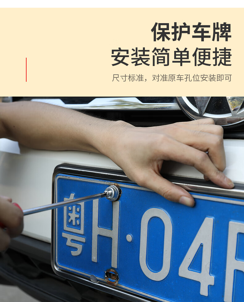 汽车牌照框车牌架大众奥迪奔驰宝马丰田本田日产别克现代起亚新交规