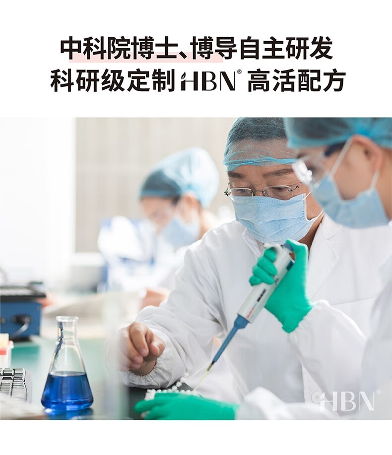 HBN发光水早C晚A水乳晚霜a醇精华眼霜护肤品套装 发光水2.0+双A精华乳