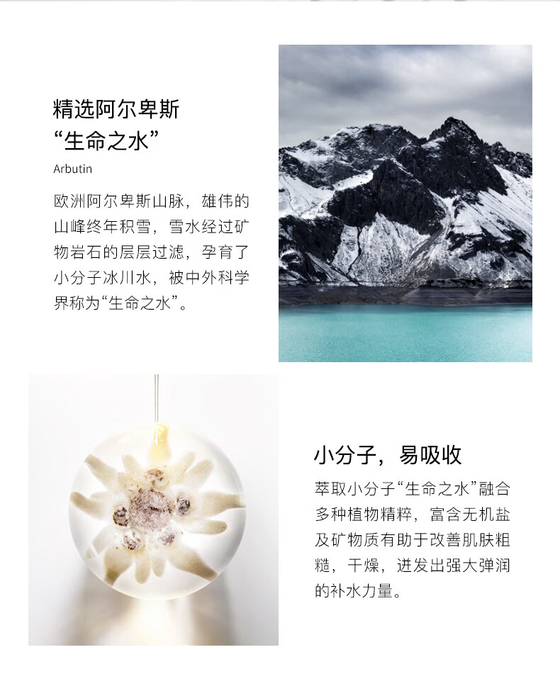 HKH 【年货节定制礼盒】补水保湿滋养提亮肤色护肤套装礼盒 洁面+精华水+精华乳