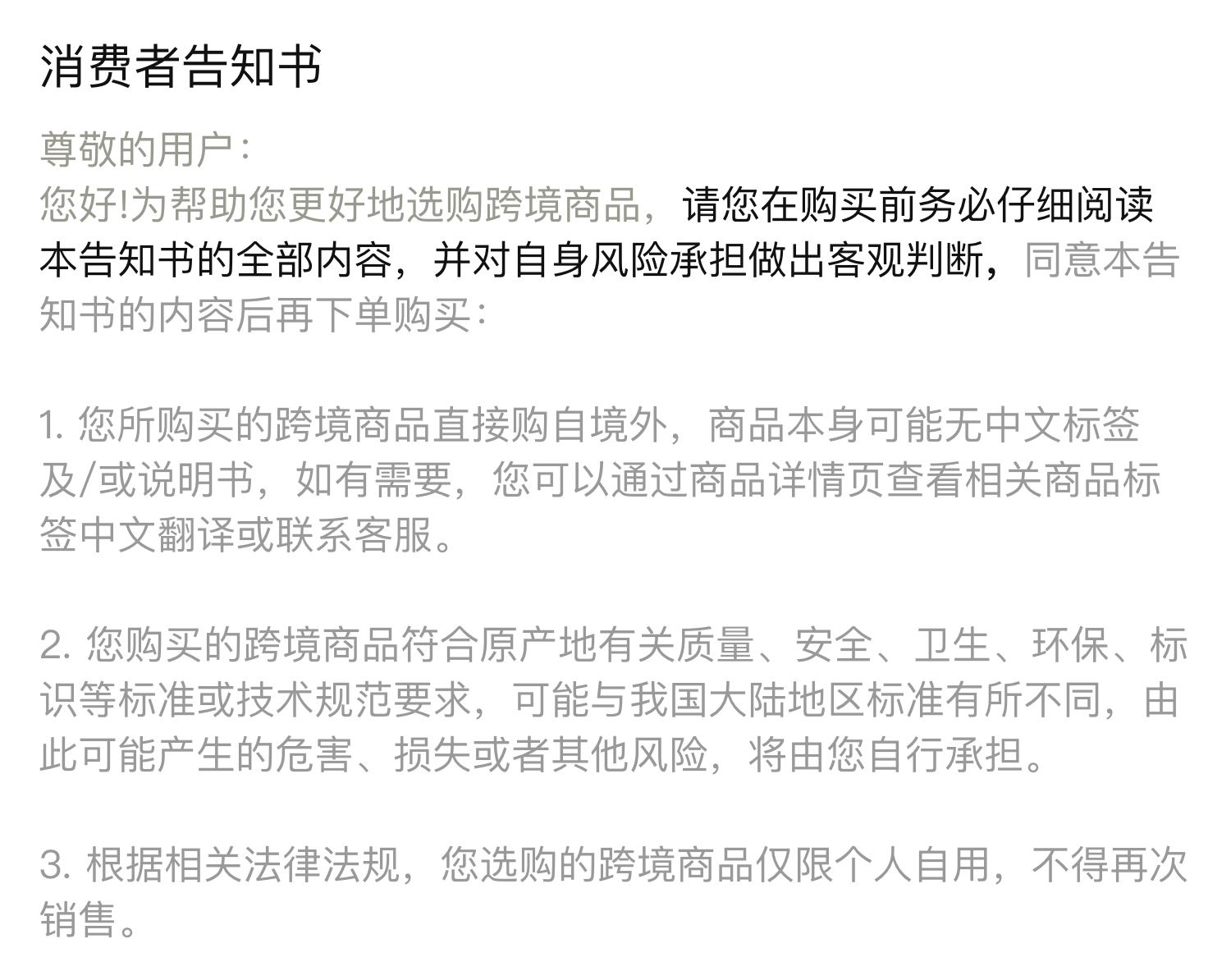 shecara坚果面膜去黑头闭口去角质清洁面膜80g新西兰疯狂的坚果