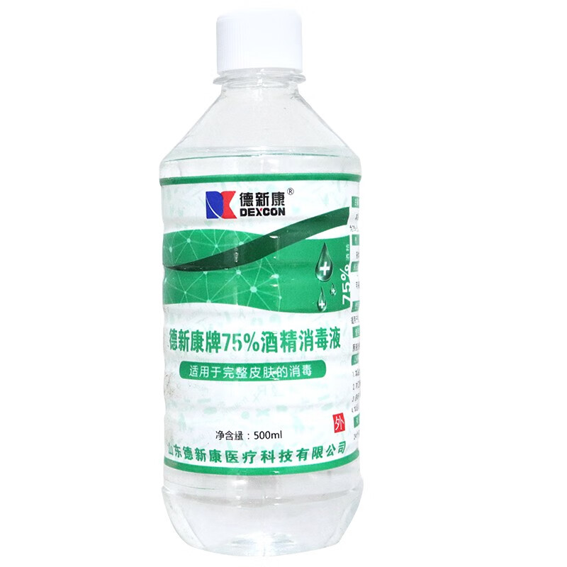 德新康75酒精消毒液500ml杀菌消毒皮肤消毒物体表面消毒1瓶