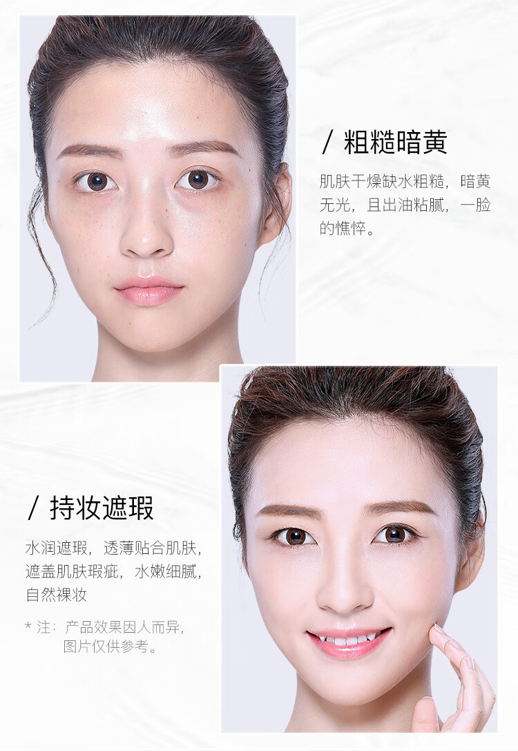 碧素堂（BISUTANG） V7润透保湿懒人素颜霜裸妆隔离补水保湿贵妇膏 素颜霜1瓶