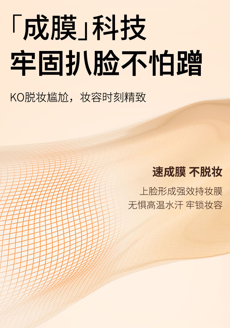 法汀妮（feotznw）新品柔纱持妆定妆粉底液防水防汗滋润养肤网红同款 １盒自然色 30g 送试用装和粉扑