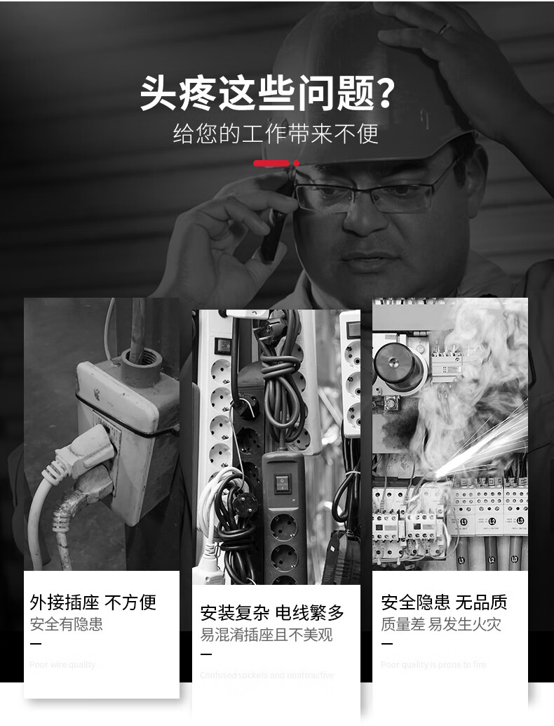 德力西 DZ47X 2P/2P+PE 10A/10A 250/440VAC DZ47X510 导轨插座